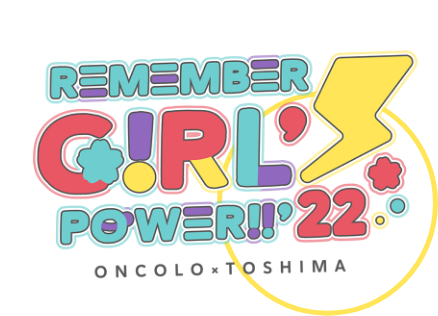 『Remember Girl's Power!! 2022』オンコロライブ #2