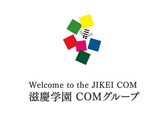 東京・仙台・名古屋・大阪・福岡の専門学校『滋慶学園comグループ』へ授業提供を開始いたしました