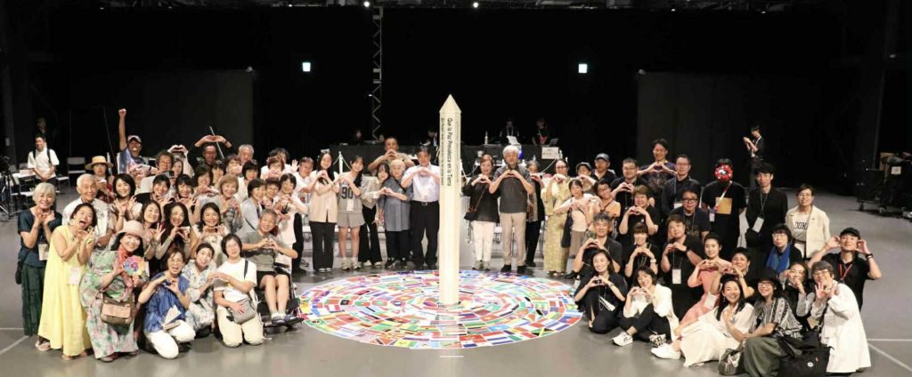 EXPO2025 大阪・関西万博『World Peace Flag Ceremony』ライブ配信